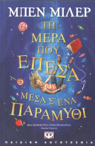 Local cover image