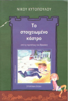 Local cover image