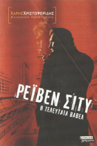 Local cover image