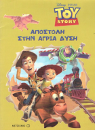 Local cover image