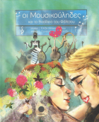 Local cover image