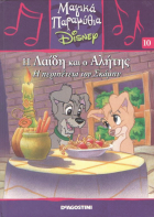 Local cover image