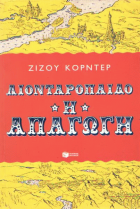 Local cover image