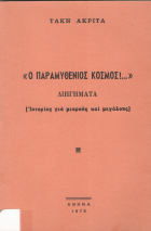 Local cover image