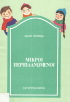 Local cover image