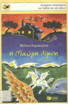 Local cover image