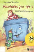 Local cover image