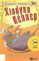 Local cover image
