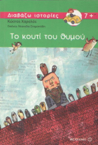 Local cover image