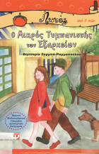 Local cover image