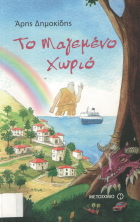 Local cover image