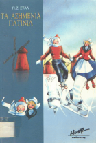 Local cover image