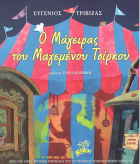 Local cover image