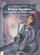 Local cover image