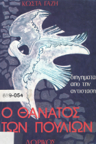 Local cover image