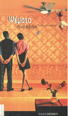 Local cover image
