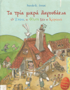 Local cover image