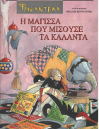 Local cover image