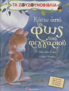Local cover image