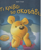 Local cover image