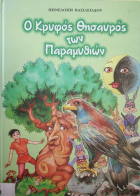 Local cover image
