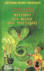 Local cover image