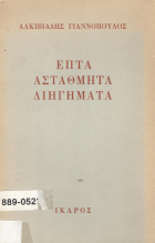 Local cover image