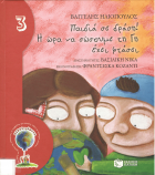 Local cover image