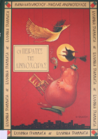 Local cover image