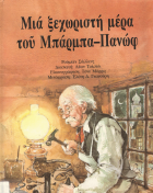 Local cover image