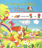 Local cover image