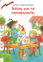 Local cover image