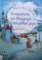 Local cover image