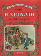 Local cover image