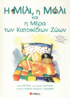 Local cover image