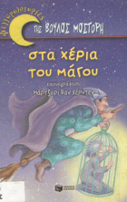 Local cover image