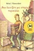 Local cover image
