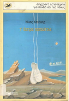 Local cover image