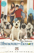 Local cover image