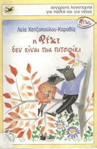 Local cover image