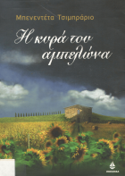 Local cover image
