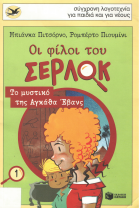 Local cover image