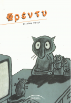 Local cover image