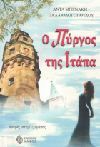 Local cover image