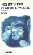 Local cover image