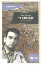 Local cover image