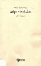 Local cover image