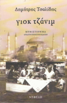 Local cover image