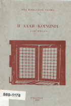 Local cover image
