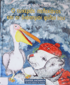 Local cover image